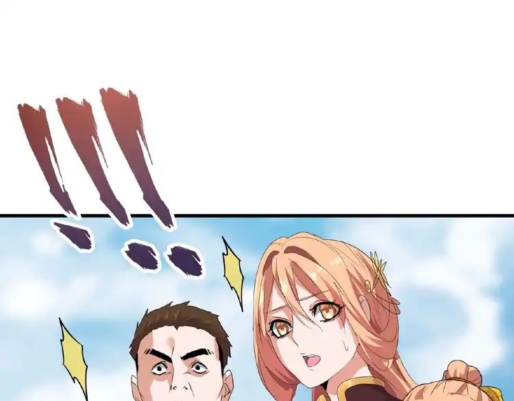Magic Emperor - chapter-8 - Page 65