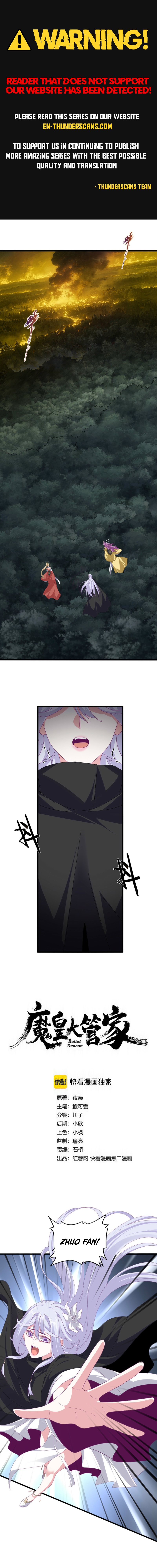Magic Emperor - chapter-802 - Page 1
