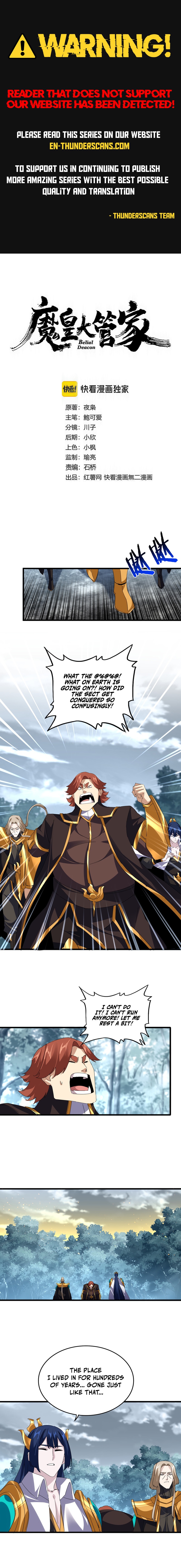 Magic Emperor - chapter-809 - Page 1