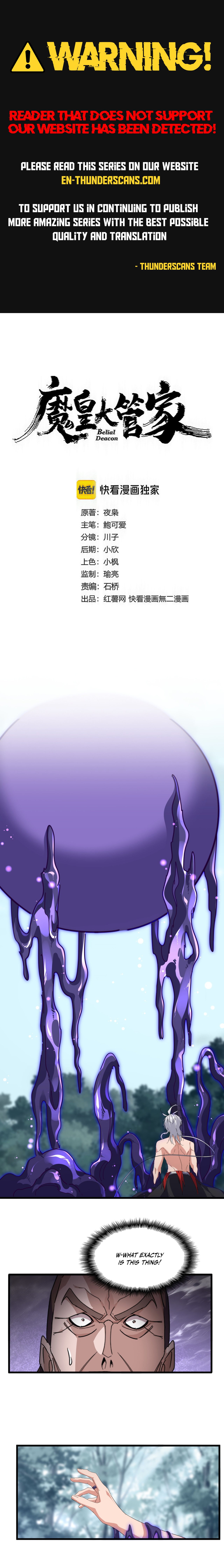 Magic Emperor - chapter-859 - Page 1
