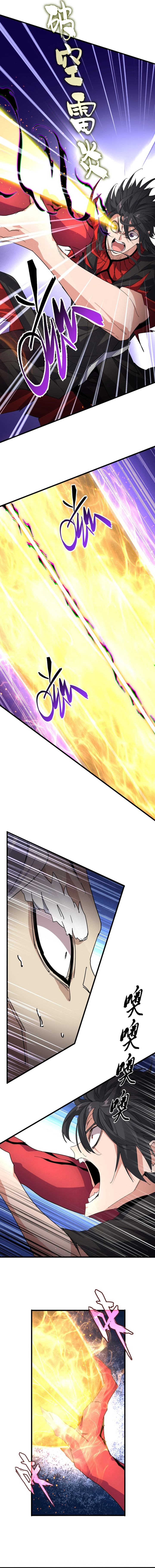 Magic Emperor - chapter-867 - Page 4