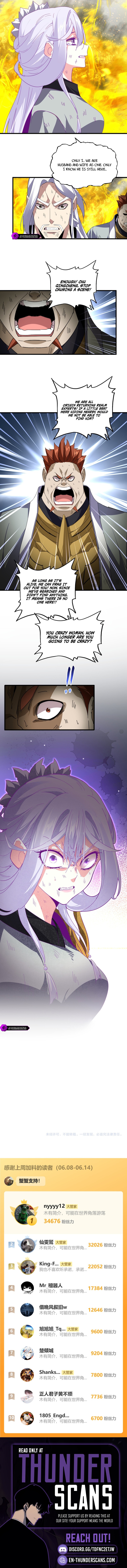 Magic Emperor - chapter-872 - Page 5
