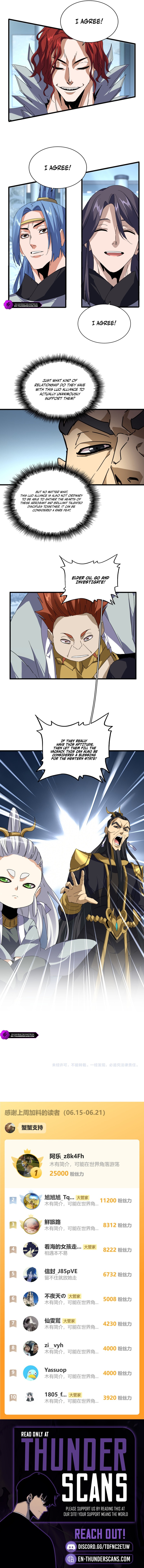 Magic Emperor - chapter-875 - Page 5