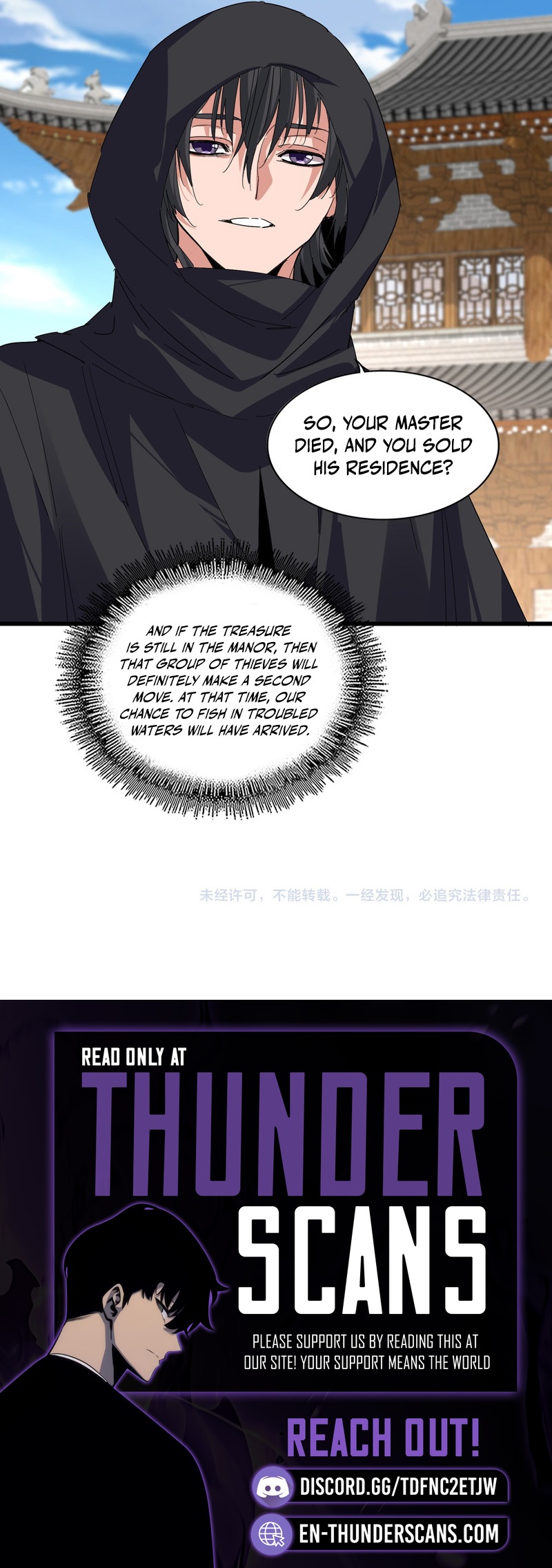 Magic Emperor - chapter-879 - Page 4
