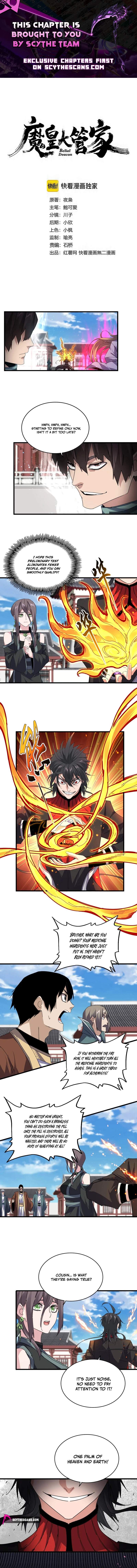 Magic Emperor - chapter-905 - Page 1