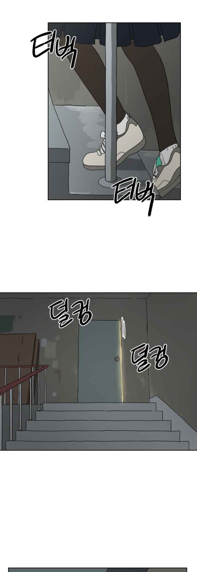 Magical School Meal - chapter-1 - Page 50