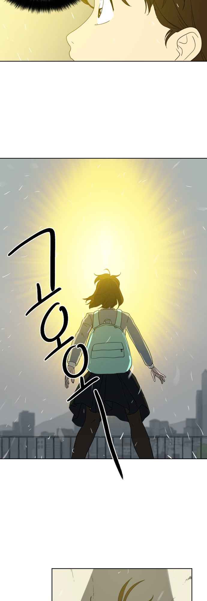 Magical School Meal - chapter-1 - Page 52