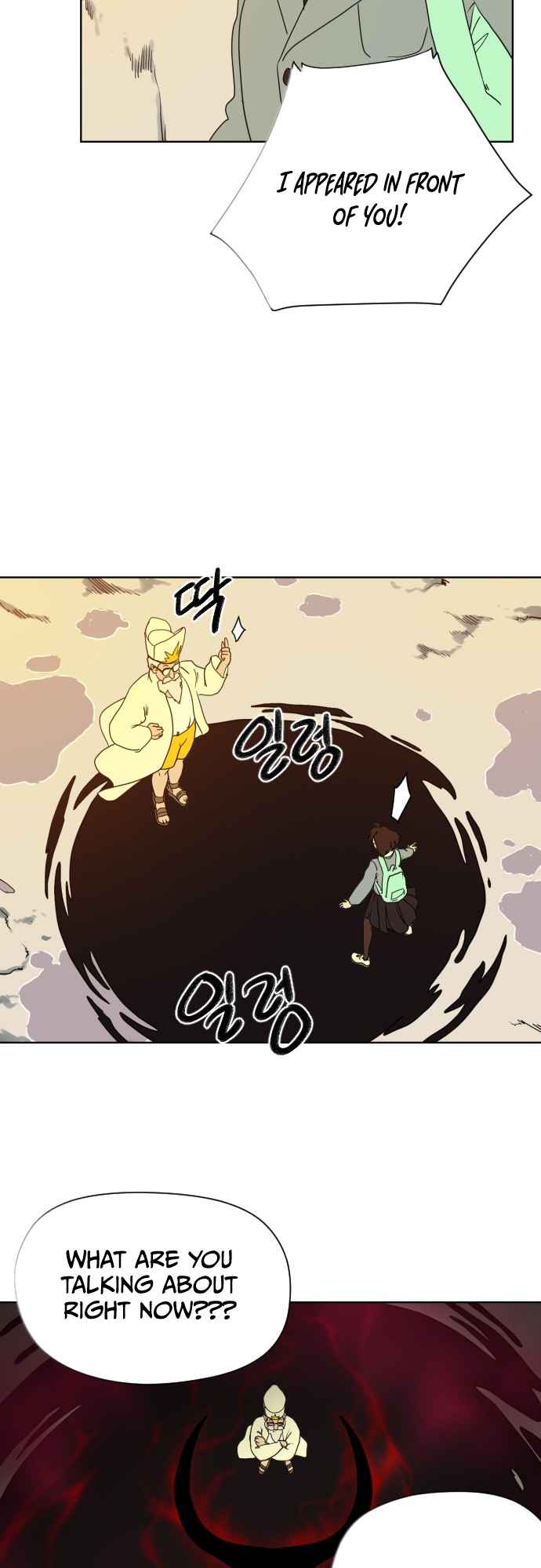 Magical School Meal - chapter-1 - Page 59
