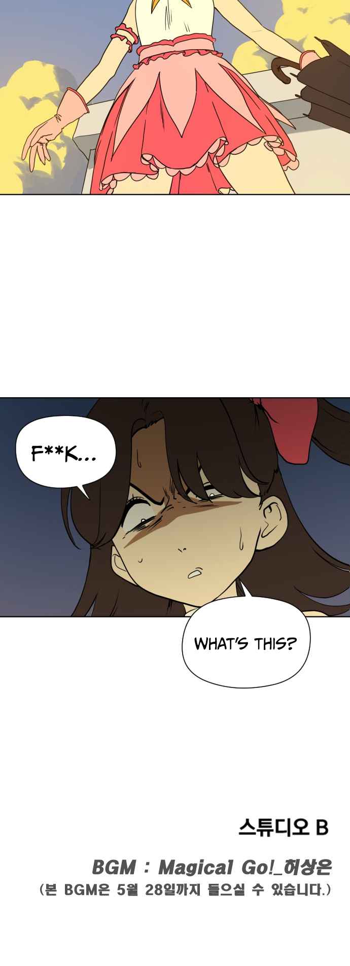 Magical School Meal - chapter-1 - Page 70