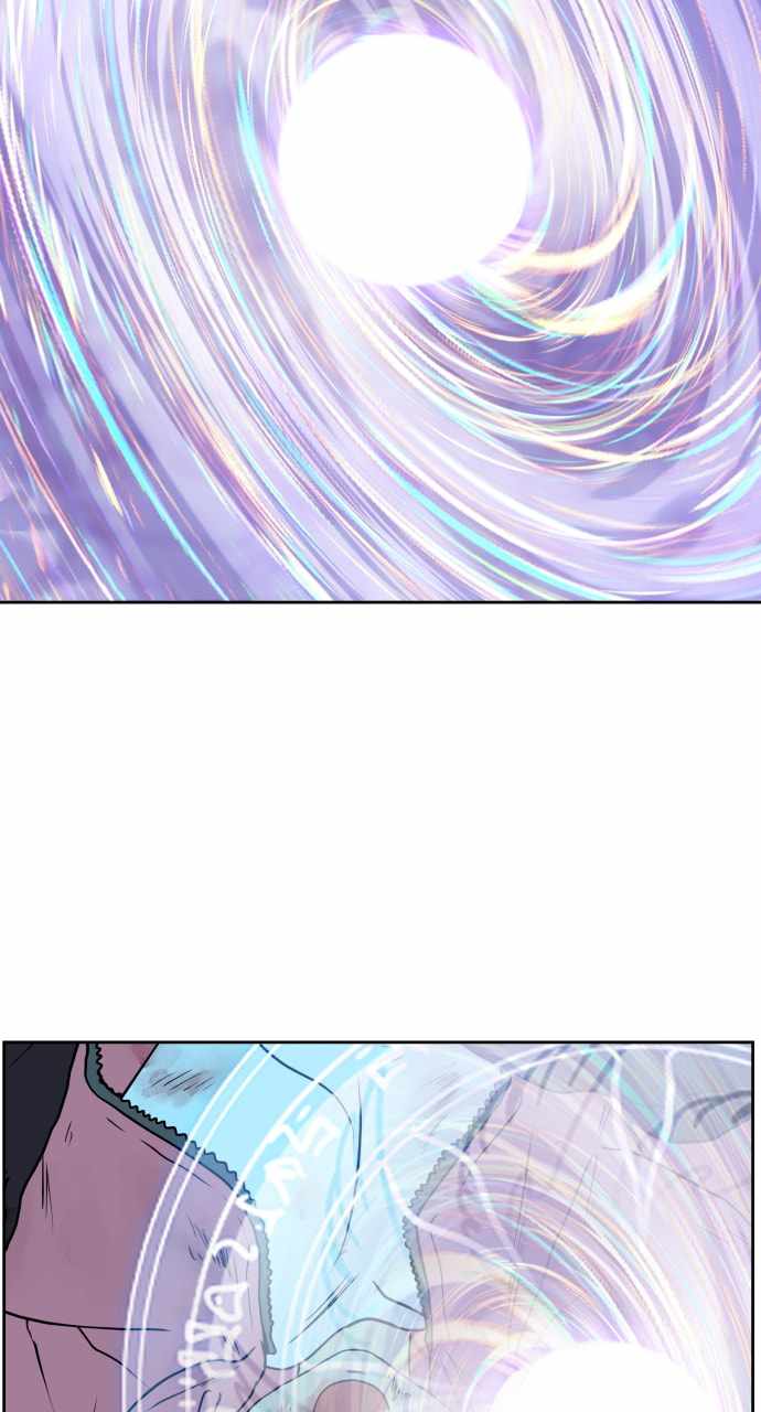 Magical School Meal - chapter-14 - Page 106