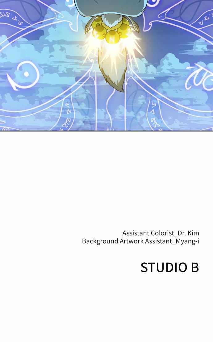 Magical School Meal - chapter-14 - Page 116
