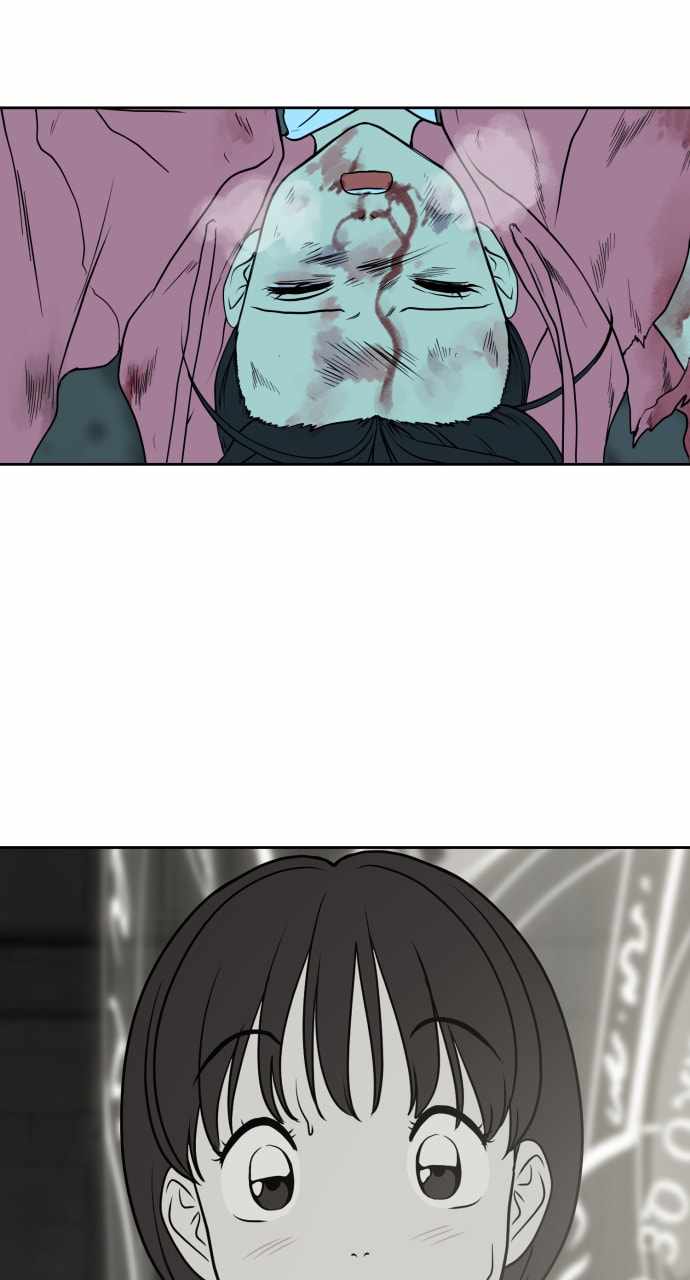 Magical School Meal - chapter-14 - Page 98