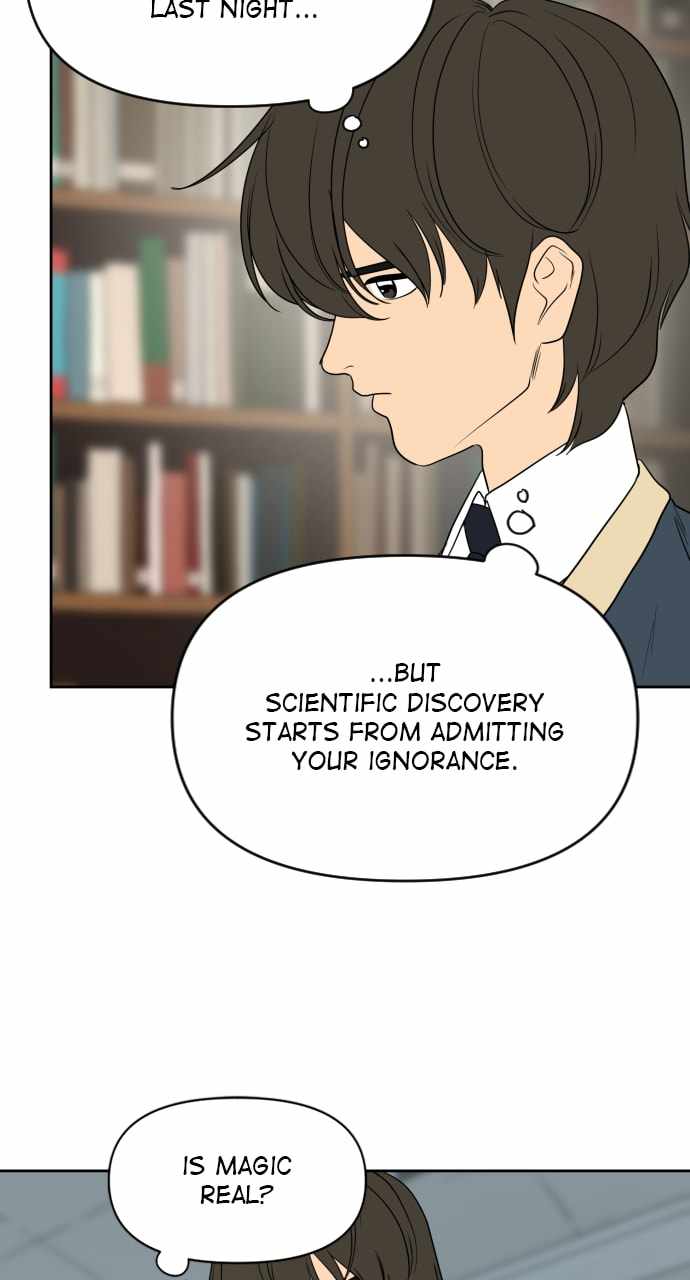 Magical School Meal - chapter-21 - Page 17