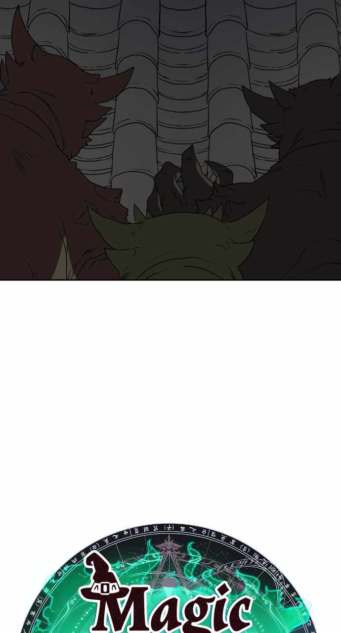 Magical School Meal - chapter-24 - Page 32
