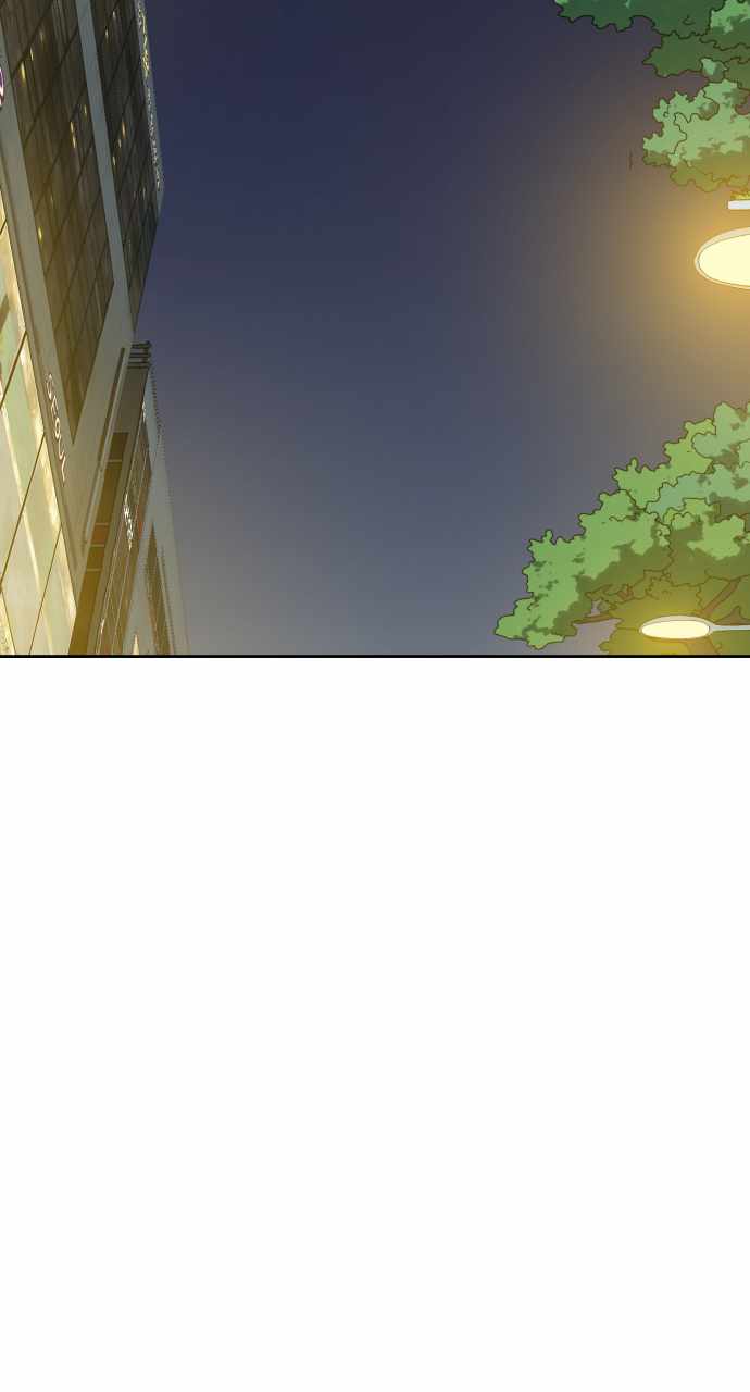 Magical School Meal - chapter-26 - Page 69