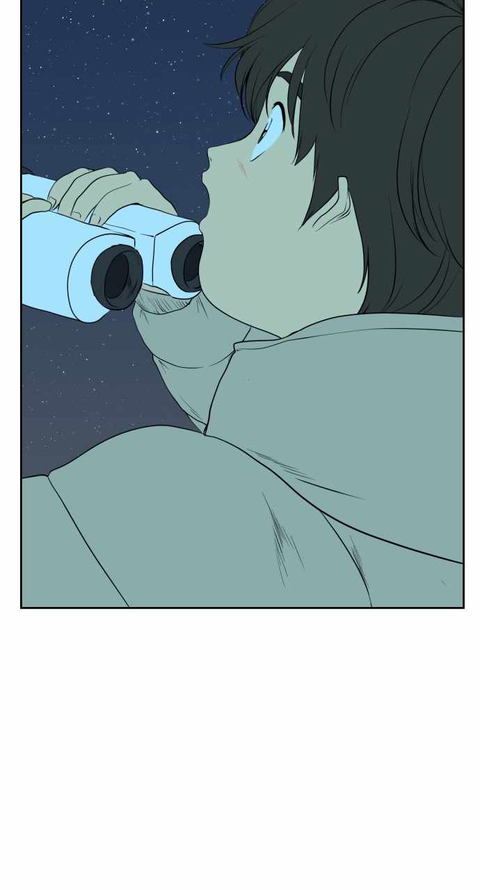 Magical School Meal - chapter-31 - Page 6