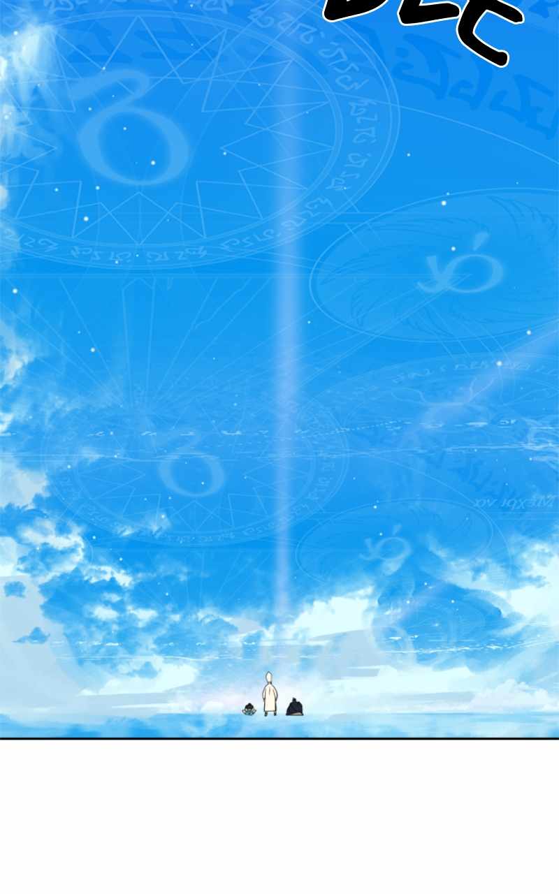 Magical School Meal - chapter-44 - Page 136