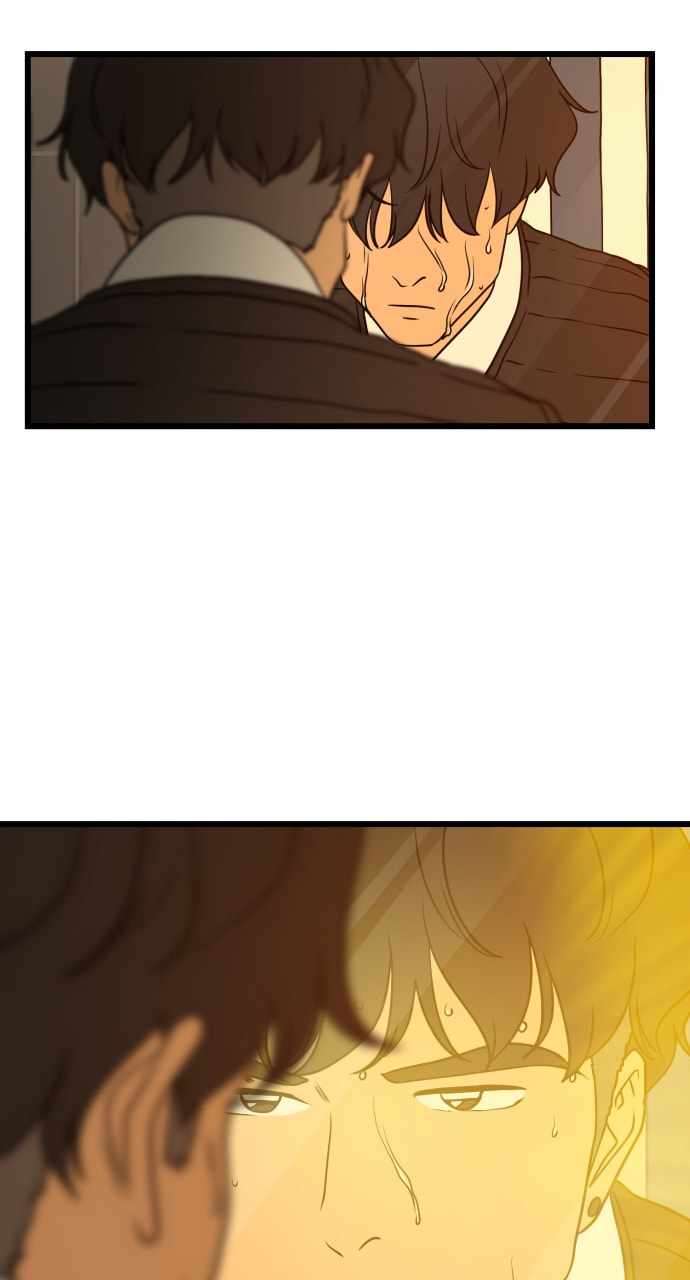 Magical School Meal - chapter-9 - Page 118