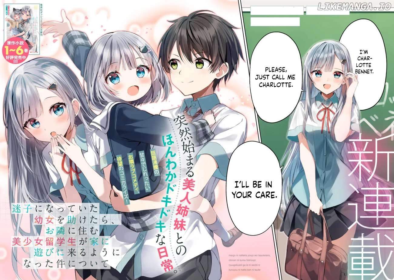 Maigo ni Natteita Youjo wo Tasuketara, Otonari ni Sumu Bishoujo Ryuugakusei ga Ie ni Asobi ni Kuru you ni Natta Ken ni Tsuite - chapter-1 - Page 4
