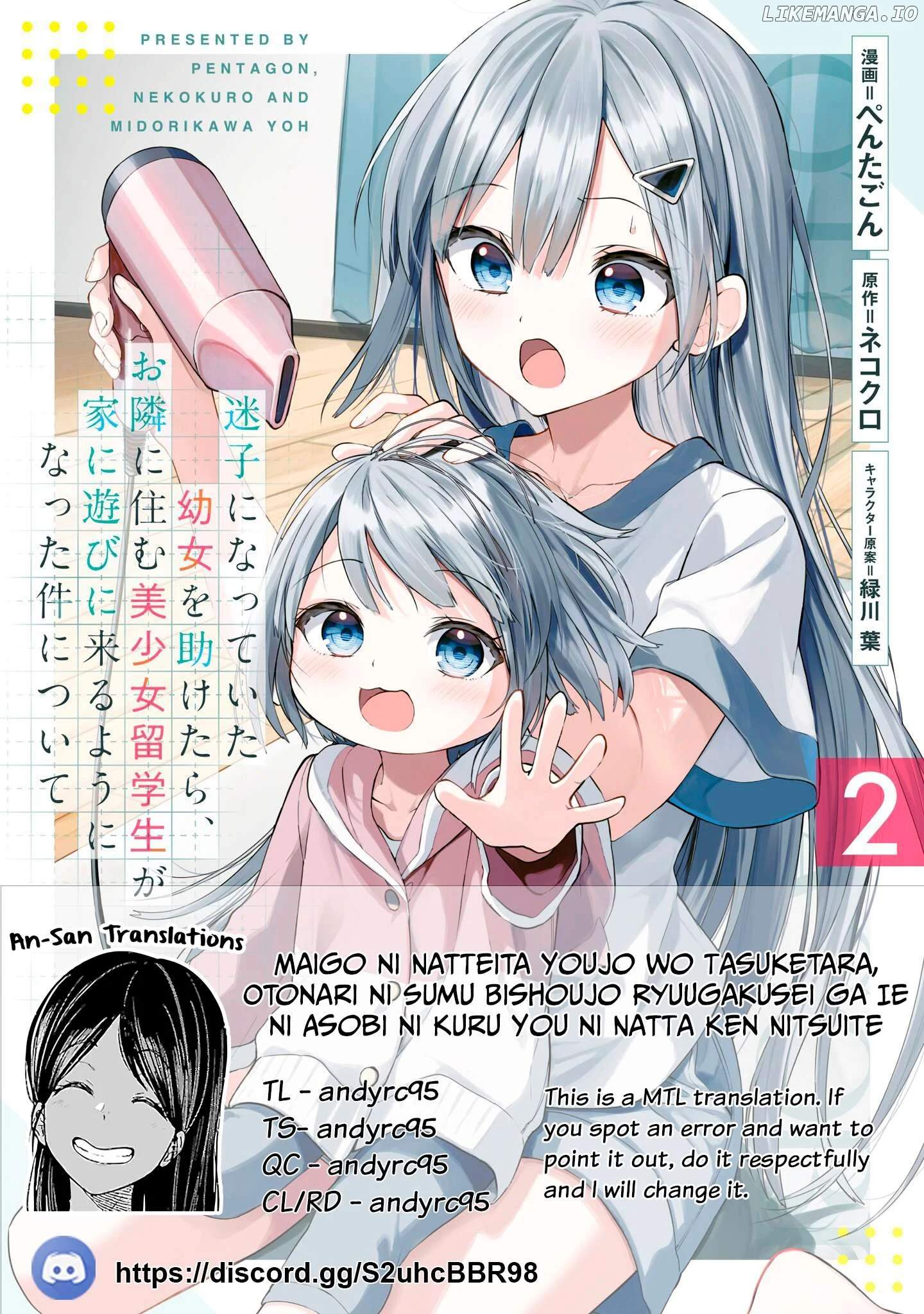 Maigo ni Natteita Youjo wo Tasuketara, Otonari ni Sumu Bishoujo Ryuugakusei ga Ie ni Asobi ni Kuru you ni Natta Ken ni Tsuite - chapter-12 - Page 2