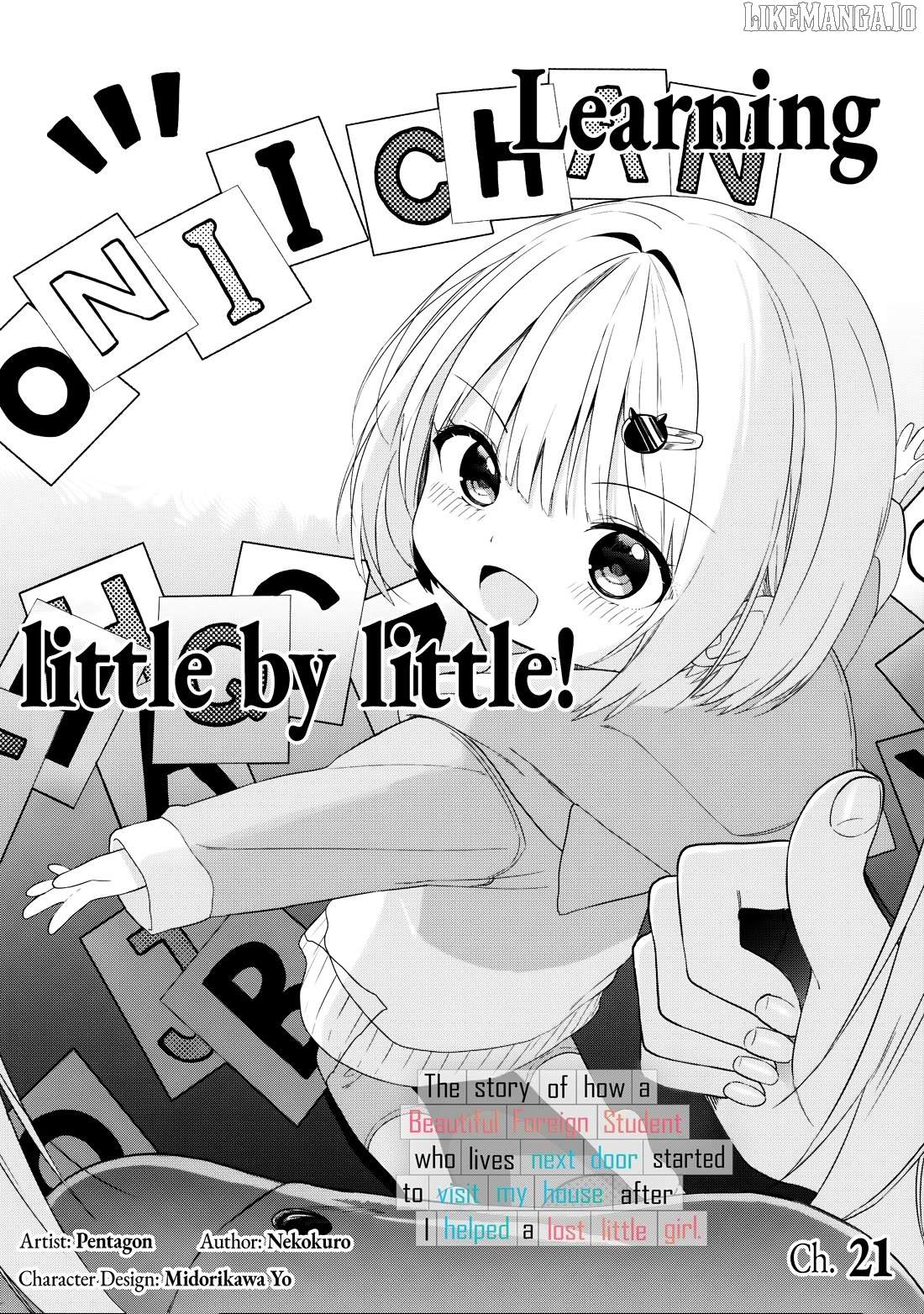 Maigo ni Natteita Youjo wo Tasuketara, Otonari ni Sumu Bishoujo Ryuugakusei ga Ie ni Asobi ni Kuru you ni Natta Ken ni Tsuite - chapter-21 - Page 1