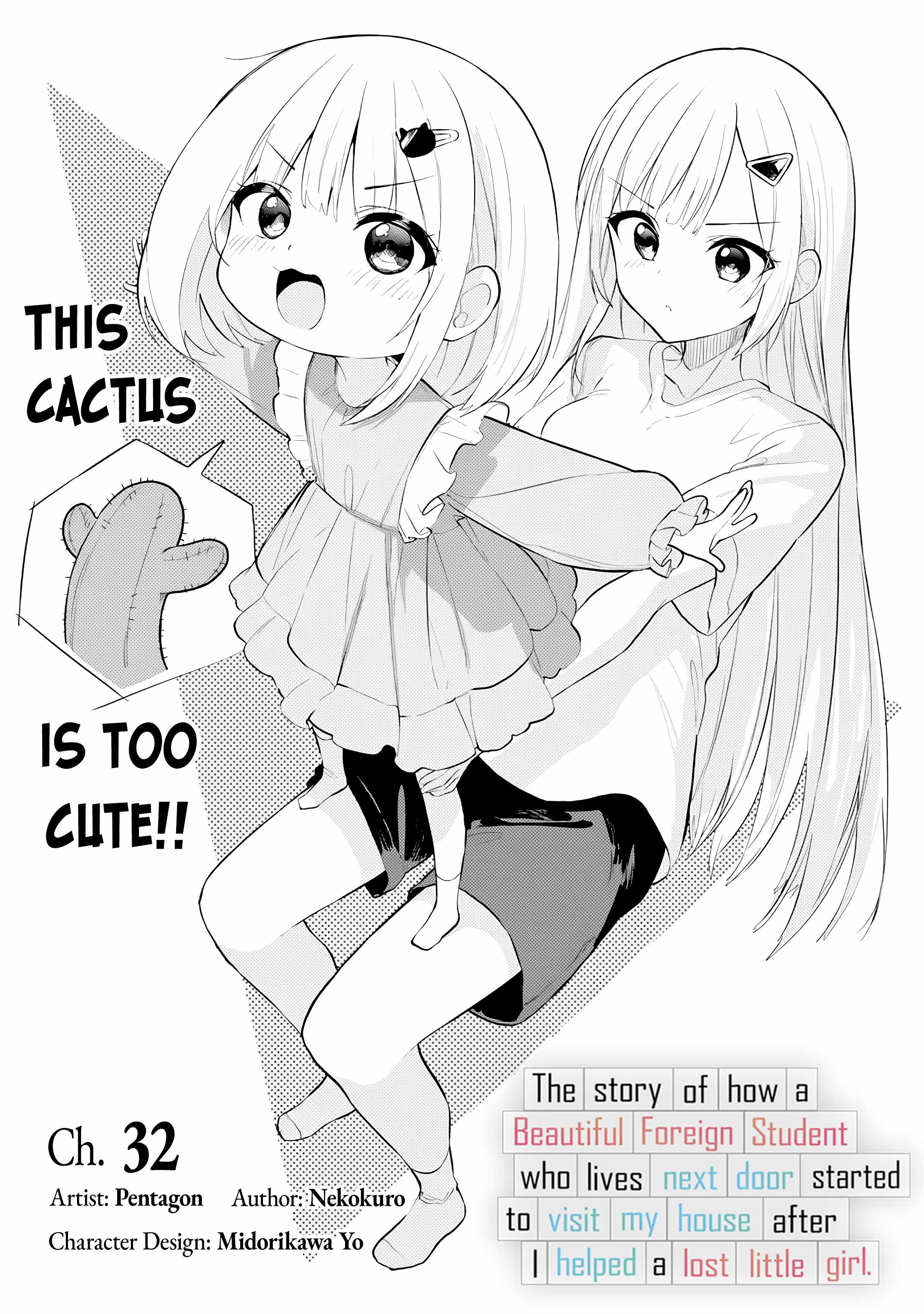 Maigo ni Natteita Youjo wo Tasuketara, Otonari ni Sumu Bishoujo Ryuugakusei ga Ie ni Asobi ni Kuru you ni Natta Ken ni Tsuite - chapter-32 - Page 3