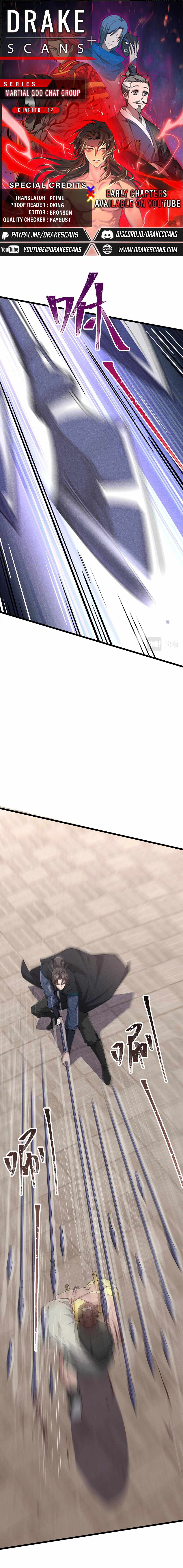 Martial God Chat Group - chapter-12 - Page 1