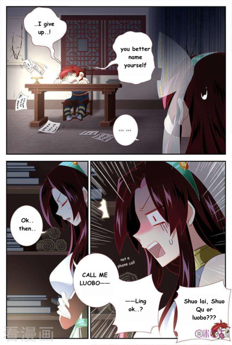 Martial God Space - chapter-33 - Page 11