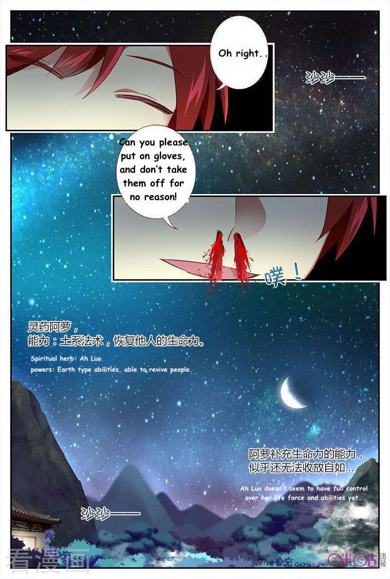 Martial God Space - chapter-34 - Page 8