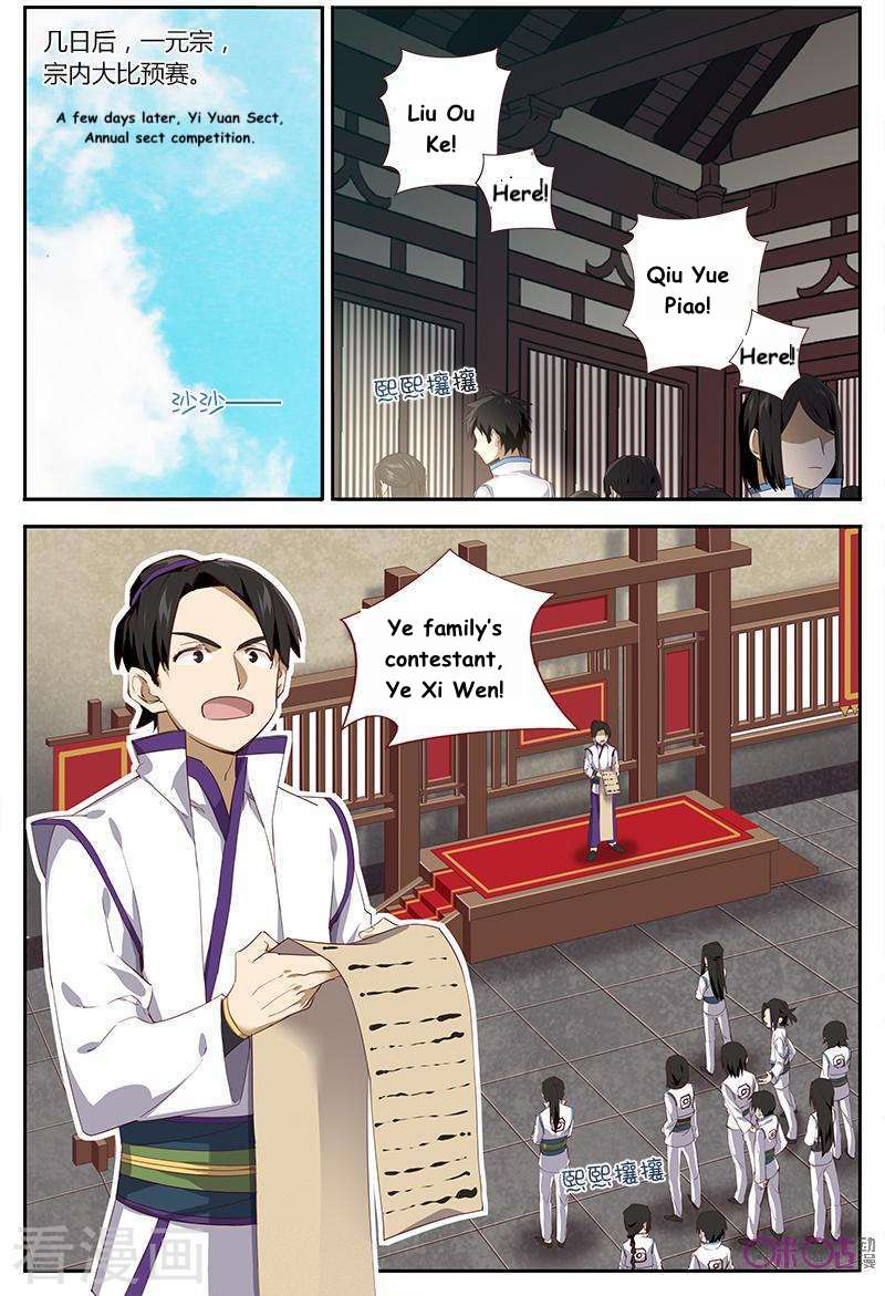 Martial God Space - chapter-34 - Page 9