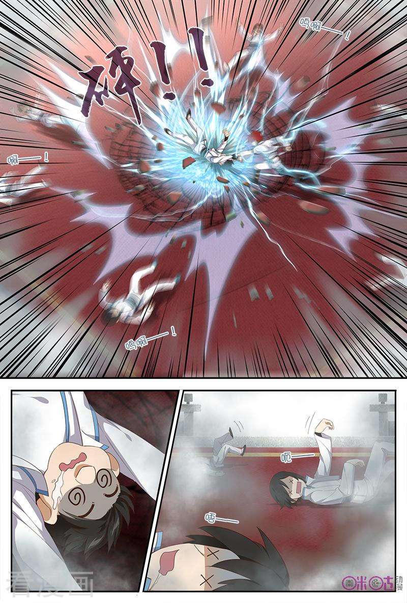 Martial God Space - chapter-35 - Page 7