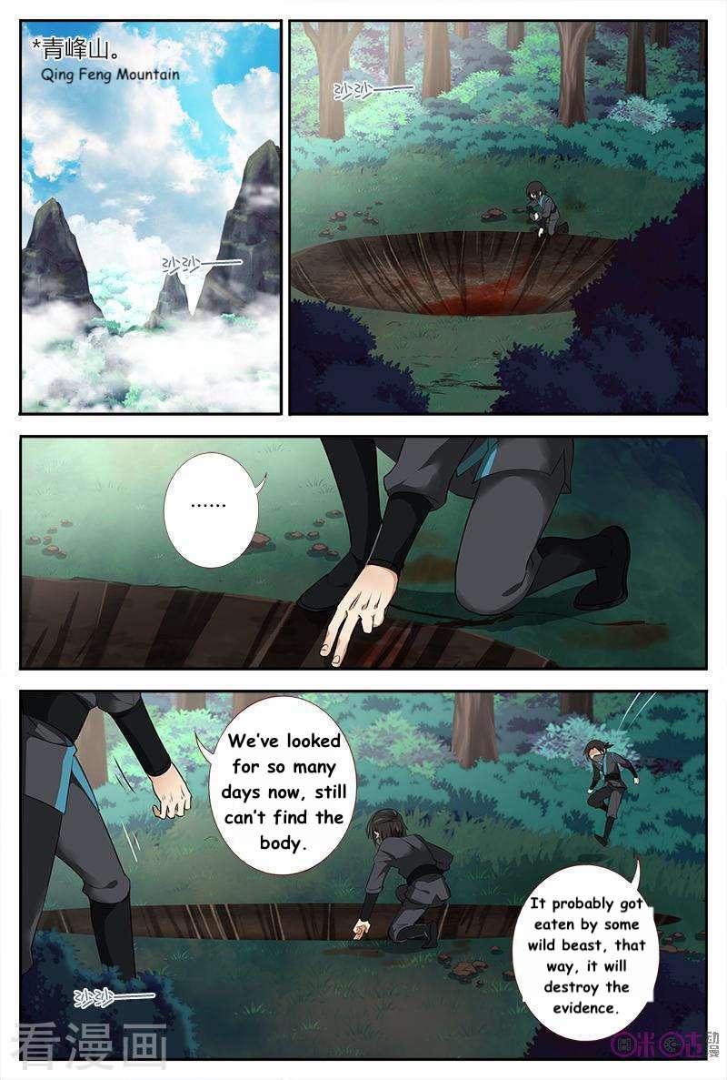 Martial God Space - chapter-35 - Page 9