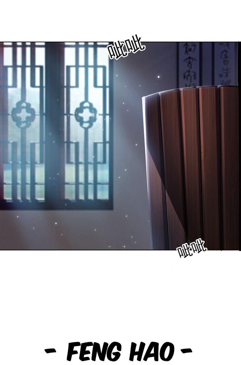 Martial Inverse - chapter-1 - Page 15