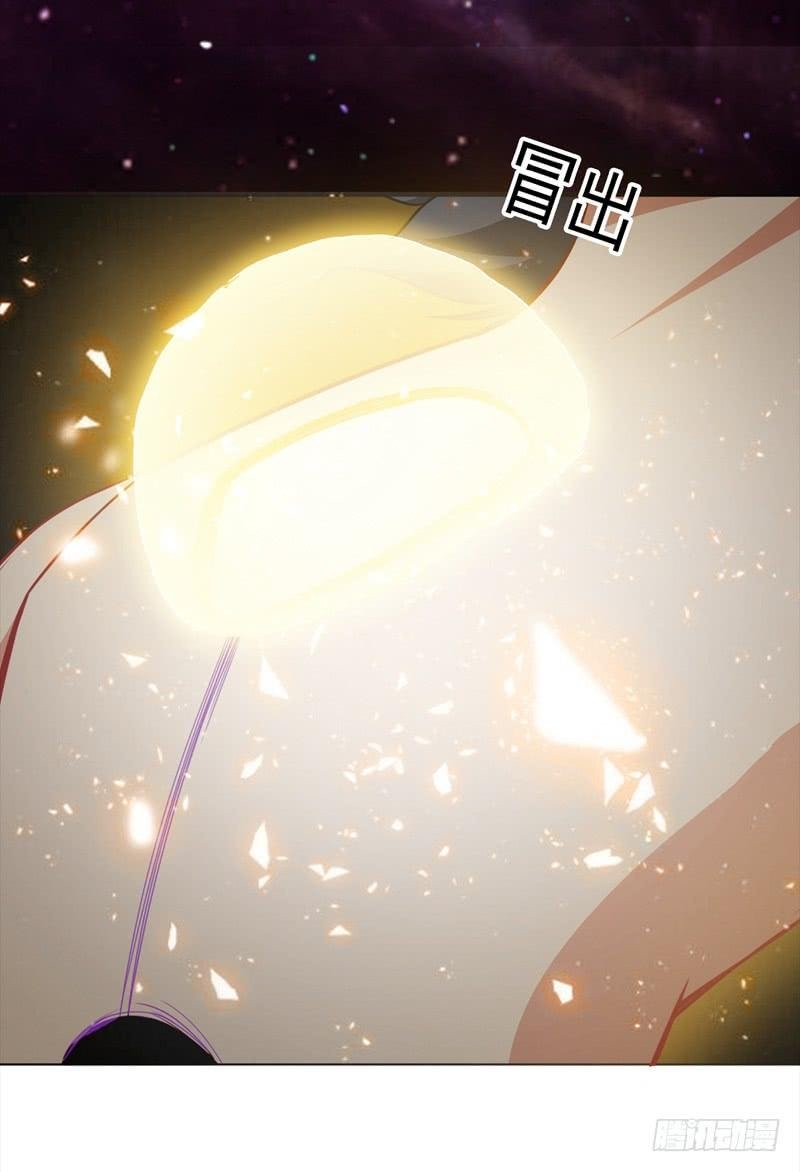 Martial Inverse - chapter-1 - Page 67