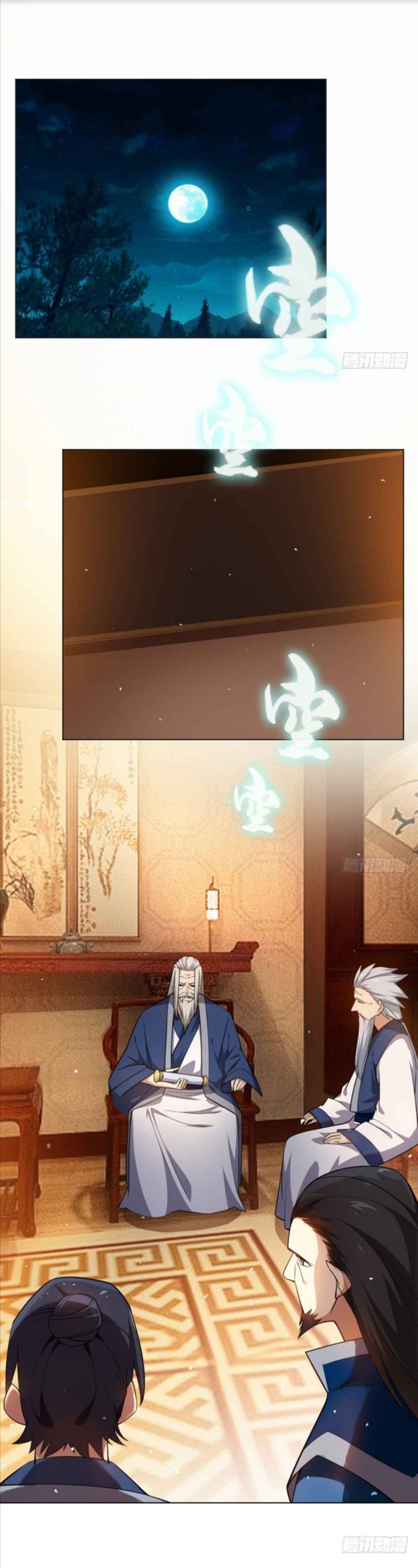Martial Inverse - chapter-12 - Page 2