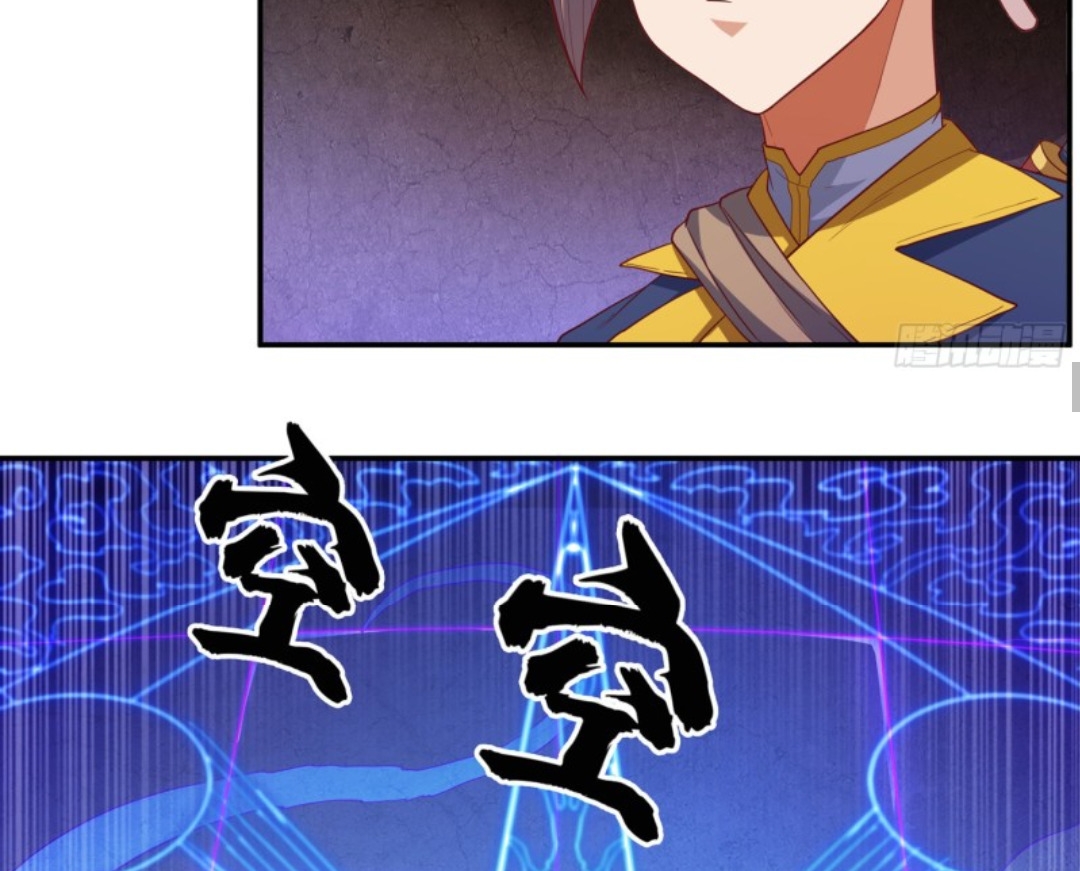 Martial Inverse - chapter-129 - Page 37