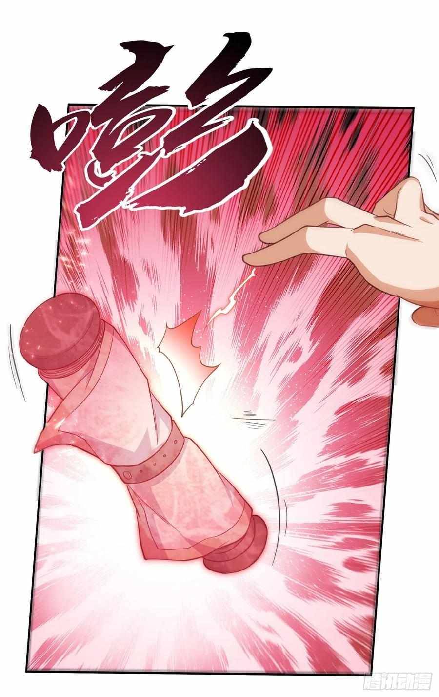 Martial Inverse - chapter-140 - Page 28