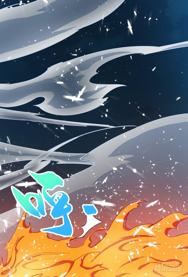 Martial Inverse - chapter-19 - Page 23
