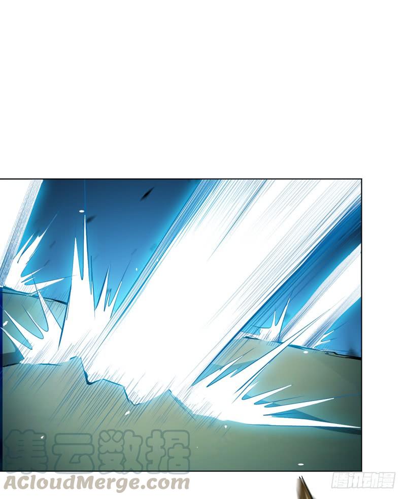 Martial Inverse - chapter-22 - Page 1
