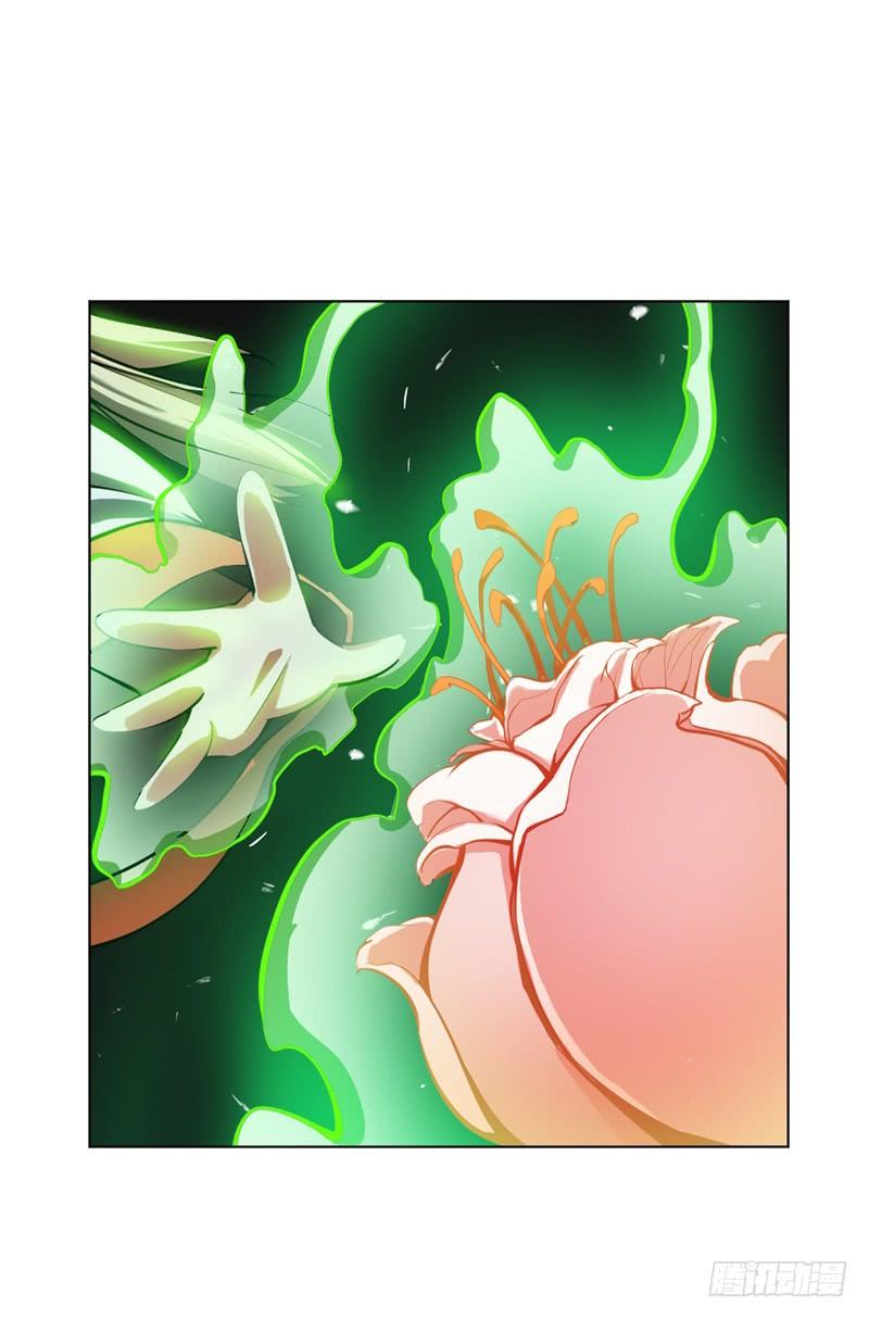 Martial Inverse - chapter-22 - Page 39
