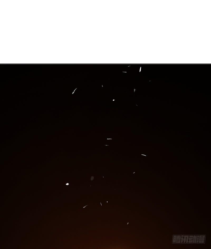 Martial Inverse - chapter-22 - Page 45