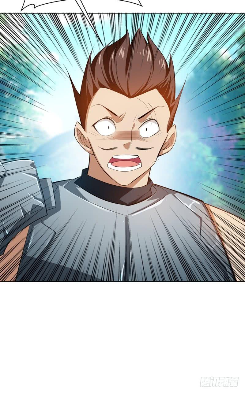 Martial Inverse - chapter-24 - Page 34