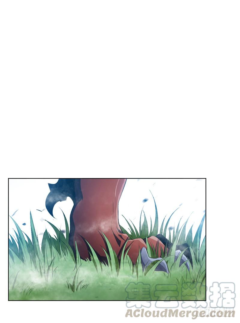 Martial Inverse - chapter-26 - Page 1