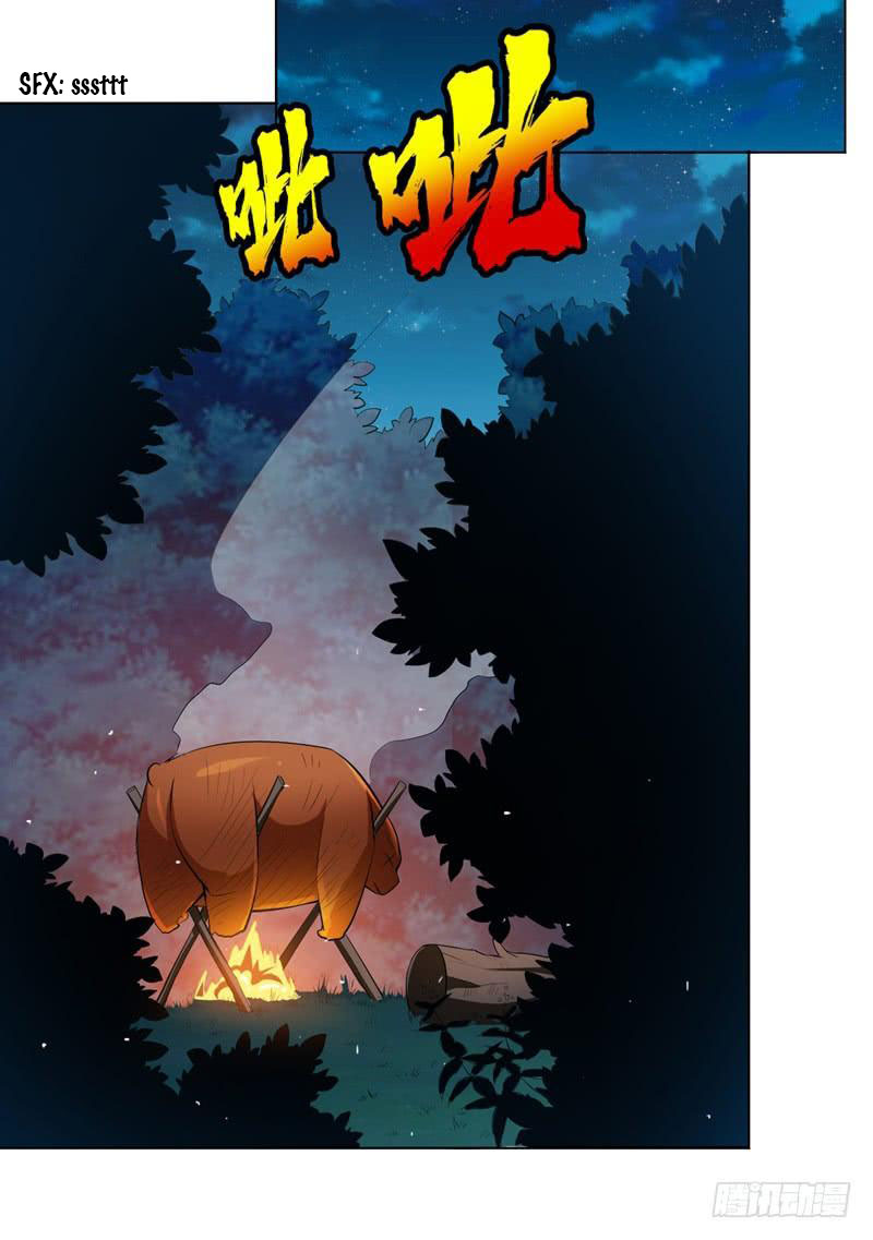 Martial Inverse - chapter-26 - Page 17