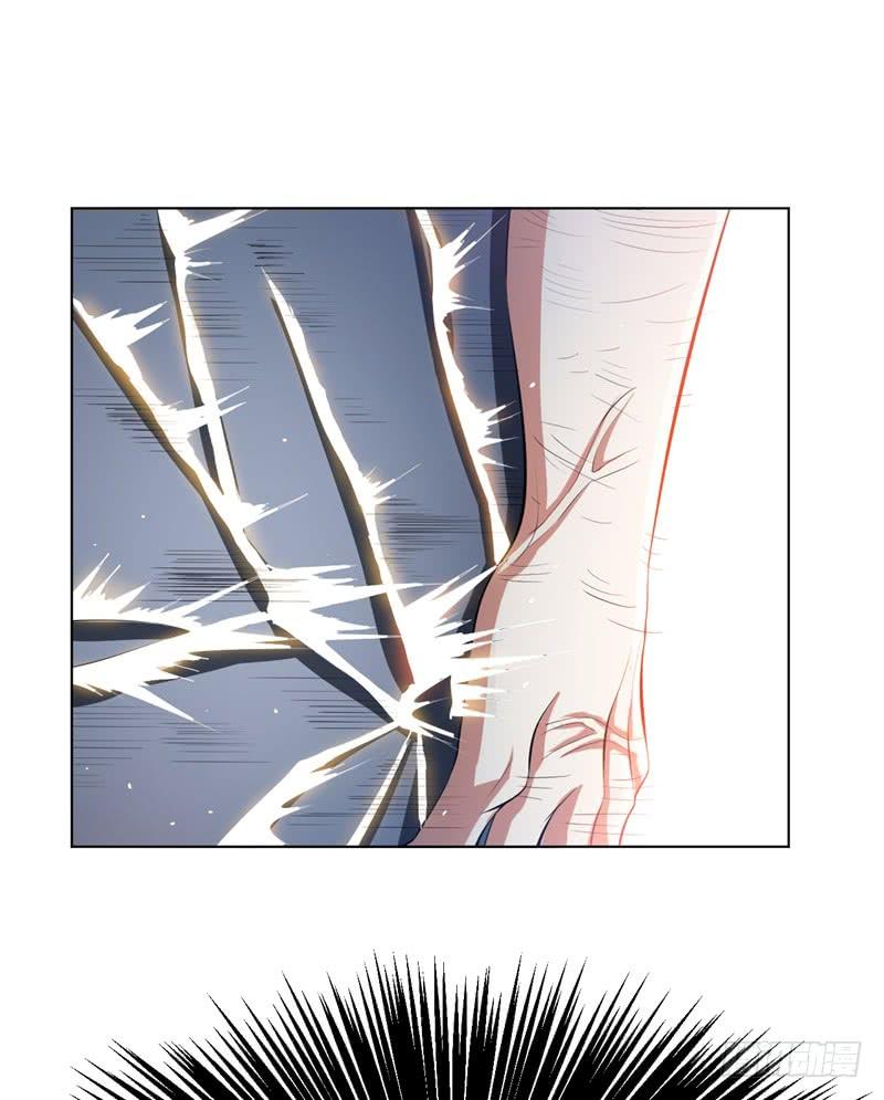 Martial Inverse - chapter-26 - Page 41