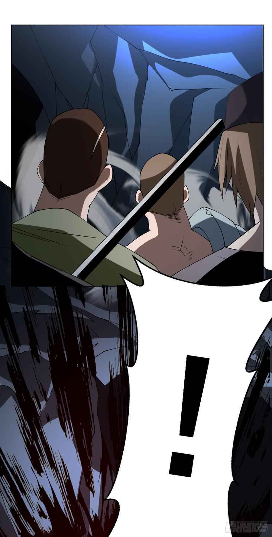 Martial Inverse - chapter-31 - Page 6