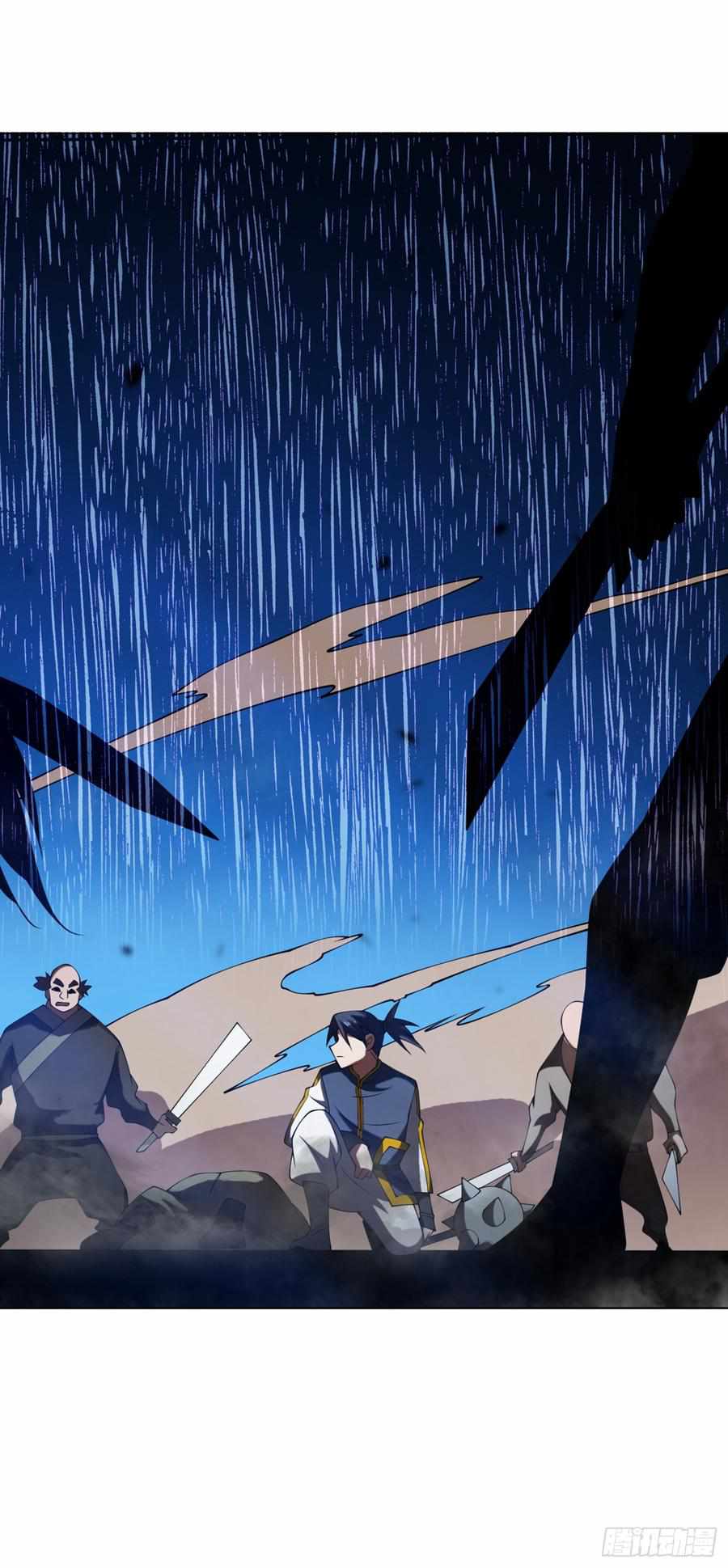 Martial Inverse - chapter-32 - Page 18