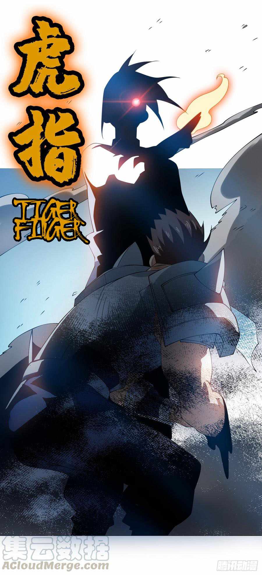 Martial Inverse - chapter-32 - Page 29
