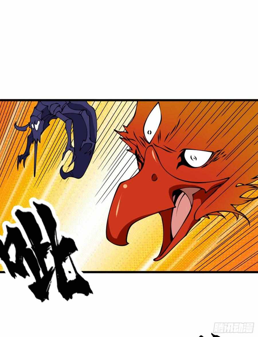 Martial Inverse - chapter-36 - Page 31