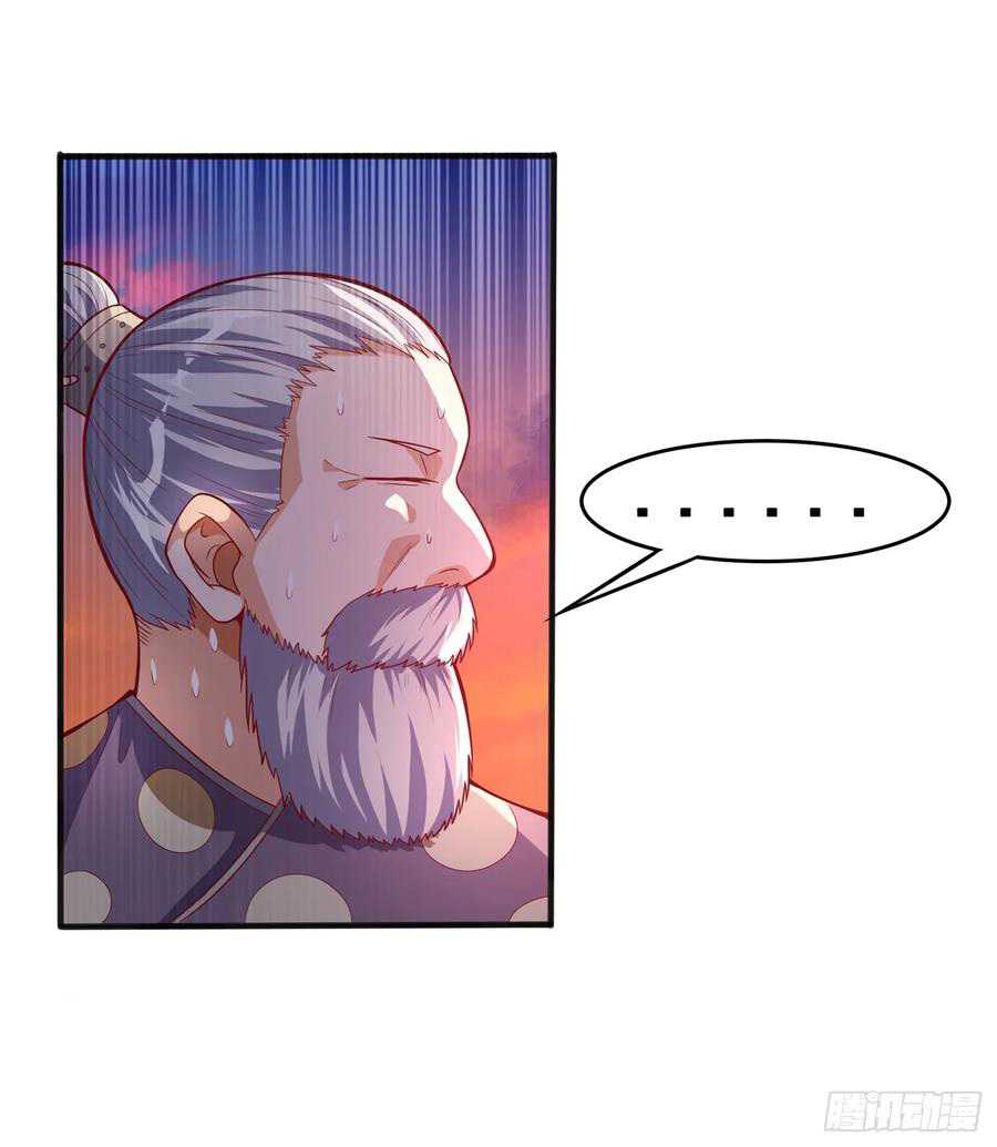 Martial Inverse - chapter-44 - Page 19